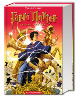 garri-potter-i-orden-feniksa1